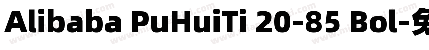 Alibaba PuHuiTi 20-85 Bol字体转换